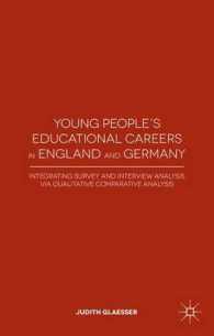 英・独にみる若者の学歴<br>Young People's Educational Careers in England and Germany : Integrating Survey and Interview Analysis via Qualitative Comparative Analysis