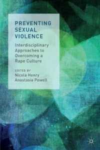 性暴力の防止：学際的アプローチ<br>Preventing Sexual Violence : Interdisciplinary Approaches to Overcoming a Rape Culture