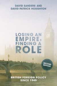 第二次大戦後の英国対外政策（第２版）<br>Losing an Empire, Finding a Role : British Foreign Policy since 1945 （2ND）