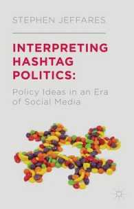 ソーシャルメディア時代の政策理念<br>Interpreting Hashtag Politics : Policy Ideas in an Era of Social Media