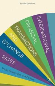 国際金融取引と為替相場<br>International Financial Transactions and Exchange Rates : Trade, Investment, and Parities