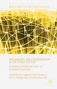 公共部門の調整と組織化<br>Organizing for Coordination in the Public Sector : Practices and Lessons from 12 European Countries (Public Sector Organizations)