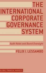 コーポレート・ガバナンスの国際的制度<br>The International Corporate Governance System : Audit Roles and Board Oversight (Global Financial Markets)