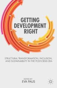 開発の適正化：構造改革、包含と持続可能性<br>Getting Development Right : Structural Transformation, Inclusion, and Sustainability in the Post-Crisis Era
