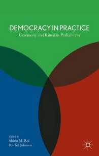議会における儀式と儀礼<br>Democracy in Practice : Ceremony and Ritual in Parliaments