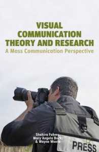 視覚的コミュニケーションの理論と研究<br>Visual Communication Theory and Research : A Mass Communication Perspective