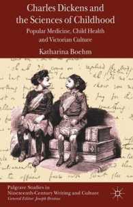 ディケンズと子供の科学<br>Charles Dickens and the Sciences of Childhood : Popular Medicine, Child Health and Victorian Culture (Palgrave Studies in Nineteenth-century Writing a