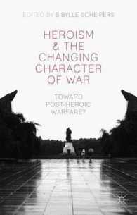 ポスト英雄主義と変質する戦争<br>Heroism and the Changing Character of War : Toward Post-Heroic Warfare?