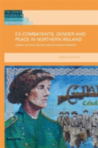 北アイルランドの元戦闘員、ジェンダーと和平<br>Ex-Combatants, Gender and Peace in Northern Ireland : Women, Political Protest and the Prison Experience (Palgrave Studies in Compromise after Conflict)