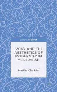 明治時代の日本における象牙と近代の美学<br>Ivory and the Aesthetics of Modernity in Meiji Japan