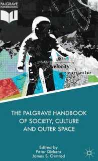 宇宙空間の文化・社会論ハンドブック<br>The Palgrave Handbook of Society, Culture and Outer Space