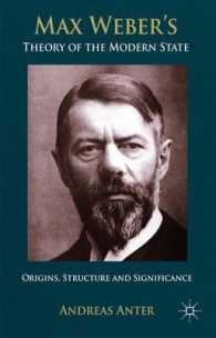 ヴェーバーの近代国家論<br>Max Weber's Theory of the Modern State : Origins, Structure and Significance （TRA）