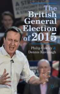 2015年英国総選挙<br>The British General Election of 2015
