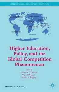 高等教育、政策とグローバルな競争<br>Higher Education, Policy, and the Global Competition Phenomenon (International and Development Education) （Reprint）