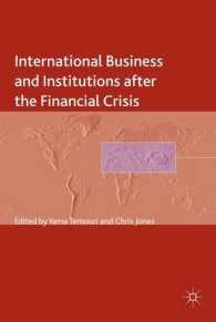 金融危機後の国際ビジネスと制度<br>International Business and Institutions after the Financial Crisis (Academy of International Business)