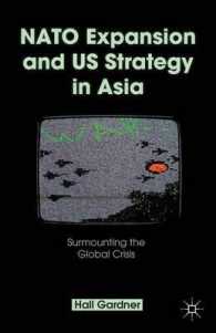 NATO拡大と米国の対アジア戦略<br>NATO Expansion and US Strategy in Asia : Surmounting the Global Crisis