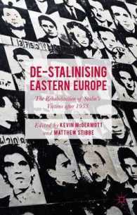 東ヨーロッパの脱スターリン化<br>De-Stalinising Eastern Europe : The Rehabilitation of Stalin's Victims after 1953