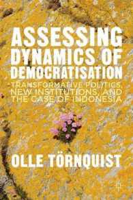 インドネシアにみる民主化のダイナミクス<br>Assessing Dynamics of Democratisation : Transformative Politics, New Institutions, and the Case of Indonesia