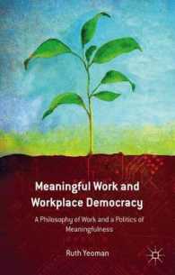 意義ある仕事と職場民主主義<br>Meaningful Work and Workplace Democracy : A Philosophy of Work and a Politics of Meaningfulness