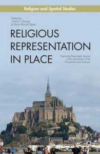 宗教的表象と空間：人文・科学の接点<br>Religious Representation in Place : Exploring Meaningful Spaces at the Intersection of the Humanities and Sciences (Religion and Spatial Studies)