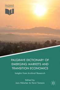 新興市場と移行経済辞典<br>Palgrave Dictionary of Emerging Markets and Transition Economics : Insights from Archival Research