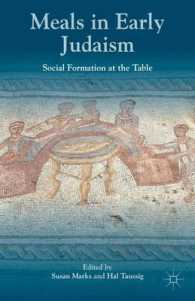 初期ユダヤ教における食事<br>Meals in Early Judaism : Social Formation at the Table
