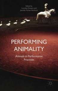 動物と演劇・パフォーマンス<br>Performing Animality : Animals in Performance Practice
