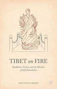 燃えるチベット：仏教、中国政府への抗議運動と焼身自殺のレトリック<br>Tibet on Fire : Buddhism, Protest, and the Rhetoric of Self-Immolation