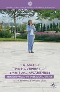 MSIAの社会学<br>A Study of the Movement of Spiritual Awareness : Religious Innovation and Cultural Change