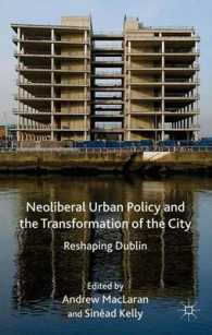 ダブリンにみる新自由主義的な都市政策<br>Neoliberal Urban Policy and the Transformation of the City : Reshaping Dublin