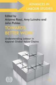 アパレル産業にみるグローバル・バリューチェーンと労働条件<br>Towards Better Work : Understanding Labour in Apparel Global Value Chains (Advances in Labour Studies)