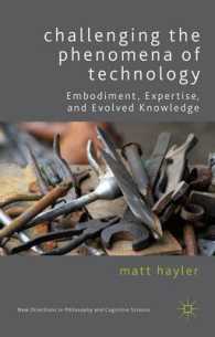 電子書籍に見る身体化、ノウハウと進化した知<br>Challenging the Phenomena of Technology : Embodiment, Expertise, and Evolved Knowledge (New Directions in Philosophy and Cognitive Science)