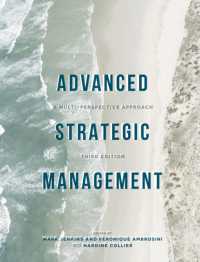 上級・戦略経営論（第３版）<br>Advanced Strategic Management : A Multi-Perspective Approach （3TH）