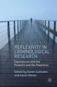 犯罪学研究にみる再帰性<br>Reflexivity in Criminological Research : Experiences with the Powerful and the Powerless