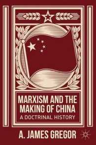 マルクス主義と中国の形成<br>Marxism and the Making of China : A Doctrinal History