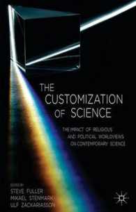 宗教的・政治的世界観と現代科学<br>The Customization of Science : The Impact of Religious and Political Worldviews on Contemporary Science