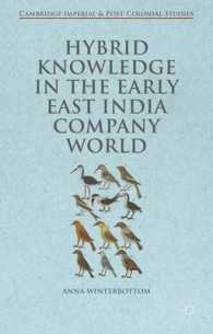 初期東インド会社世界における混淆的知識1660-1720年<br>Hybrid Knowledge in the Early East India Company World (Cambridge Imperial and Post-colonial Studies)