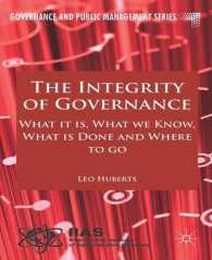 ガバナンスの誠実性<br>The Integrity of Governance : What It Is, What We Know, What Is Done, and Where to Go (Governance and Public Management)