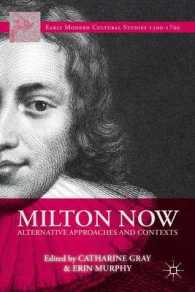 ミルトン研究の現在<br>Milton Now : Alternative Approaches and Contexts (Early Modern Cultural Studies)