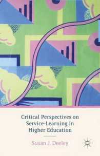 高等教育におけるサービス・ラーニング：批判的視座<br>Critical Perspectives on Service-Learning in Higher Education