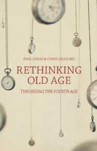 老年期再考：後期高齢期の理論化<br>Rethinking Old Age : Theorising the Fourth Age