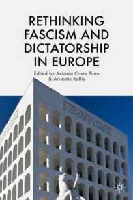 ヨーロッパにおけるファシズムと独裁の再考<br>Rethinking Fascism and Dictatorship in Europe