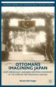 ２０世紀初頭のオスマン・トルコから見た日本<br>Ottomans Imagining Japan : East, Middle East, and Non-western Modernity at the Turn of the Twentieth Century (Palgrave Macmillan Transnational History