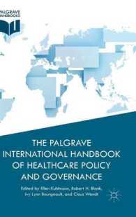 保健医療政策とガバナンス：国際ハンドブック<br>The Palgrave International Handbook of Healthcare Policy and Governance