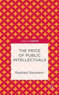 公共知識人の代価<br>The Price of Public Intellectuals