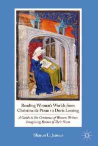 女性文学と彼女たち自身の場所<br>Reading Women's Worlds from Christine De Pizan to Doris Lessing : A Guide to Six Centuries of Women Writers Imagining Rooms of Their Own （Reprint）
