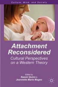 愛着再考：文化的視座<br>Attachment Reconsidered : Cultural Perspectives on a Western Theory (Culture, Mind, and Society)