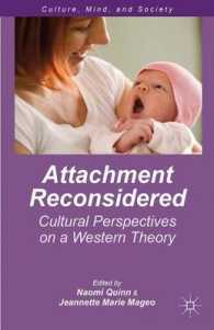 愛着再考：文化的視座<br>Attachment Reconsidered : Cultural Perspectives on a Western Theory (Culture, Mind, and Society)