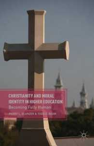 高等教育におけるキリスト教と道徳的アイデンティティ<br>Christianity and Moral Identity in Higher Education （Reprint）