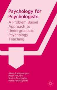 問題ベースで学ぶ学部生レベルの心理学教育<br>Psychology for Psychologists : A Problem Based Approach to Undergraduate Psychology Teaching